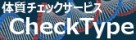 CheckType