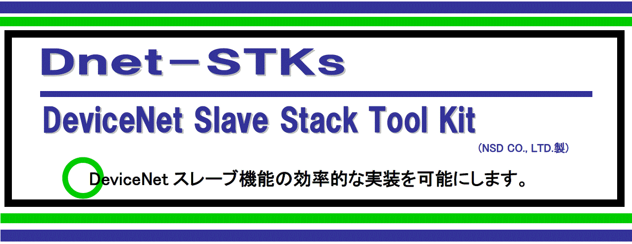 Dnet-STKs 