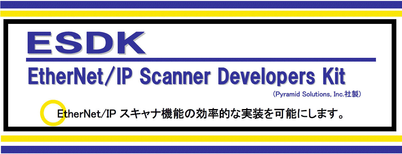 ESDK