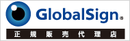 GlobalSignロゴ