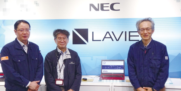 NECパーソナルコンピュータ株式会社の従業員3名の写真