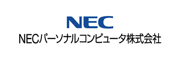 NECパーソナルコンピュータ株式会社